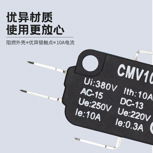 CNTD昌得电气小型微动行程开关CMV10-031C2自复位10A滚轮CMV103D - 图1