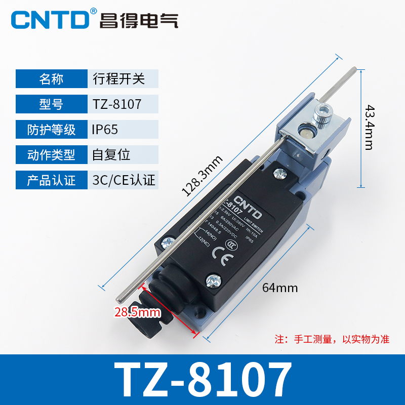 CNTD昌得限位行程开关AZ ME TZ8108 8104 8105 8109 8167 自复位 - 图2