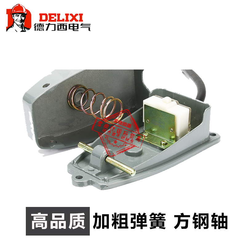 德力西脚踏开关带线EKW-5A/B车床脚踩式行程开关复位点动开关正品 - 图1
