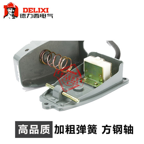 德力西脚踏开关带线EKW-5A/B车床脚踩式行程开关复位点动开关正品 - 图1