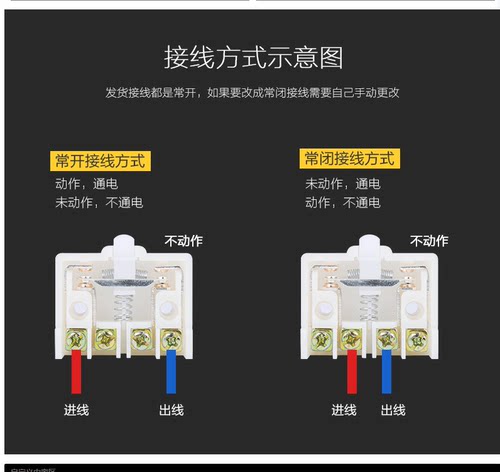 德力西脚踏开关带线EKW-5A/B车床脚踩式行程开关复位点动开关正品 - 图3