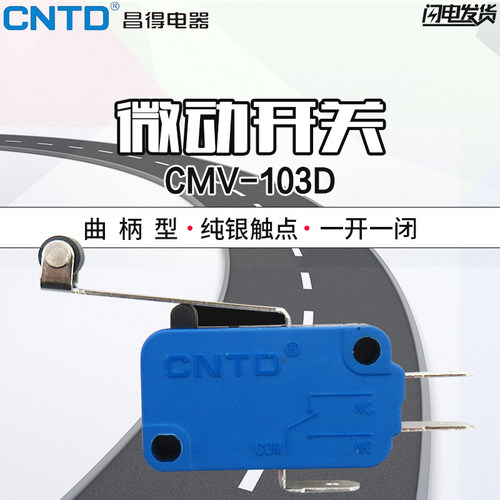 CNTD昌得电气小型微动行程开关CMV10-031C2自复位10A滚轮CMV103D - 图0