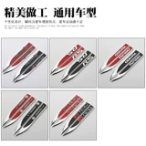 Автомобильная современная Yeulang Move Sonata's знаменитая карта ведет к изменению металлического лезвия на боковой боковой наклейки на стикеры.