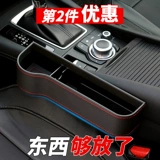 Audi A6L Q5 S3 TT A8 Автомобильная загрузка коробки для хранения сиденье сиденье сиденье сиденье зазоры для хранения хранения водяной чашки