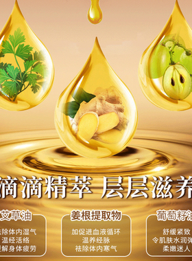 老姜油刮痧油通经络祛湿排寒肩颈