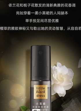 雅芳净味爽身香体持久香体露淡香