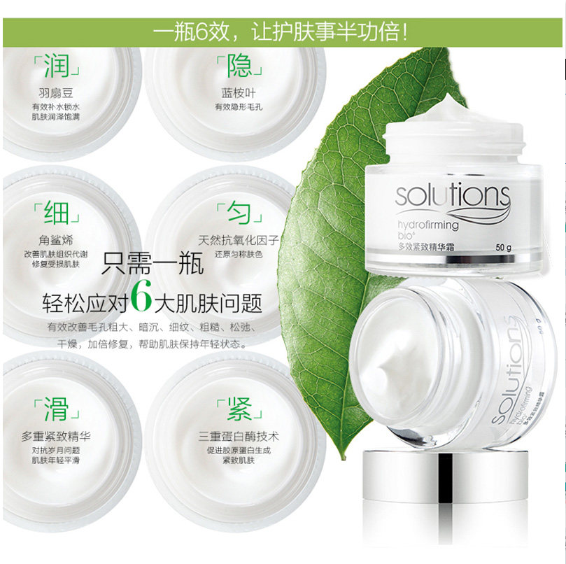 雅芳多效紧致精华霜50g女士面霜 雅芳童盛乳液/面霜