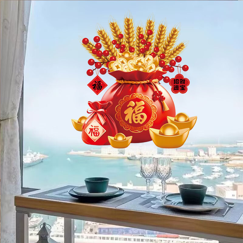 新年福袋静电贴窗花2026马年过年装饰布置玻璃门窗贴春节福字贴纸,淘宝优惠券,粉丝福利购,淘宝优惠卷