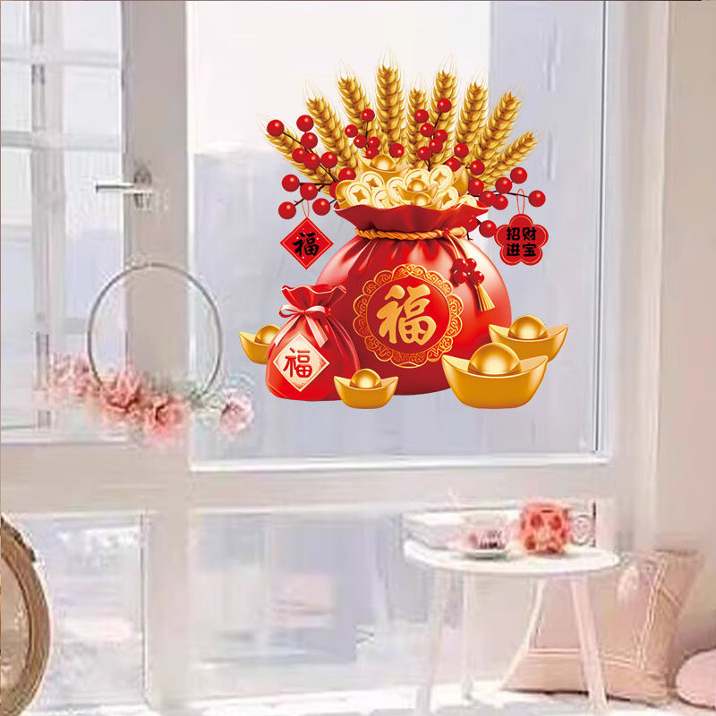 新年福袋静电贴窗花2026马年过年装饰布置玻璃门窗贴春节福字贴纸,淘宝优惠券,粉丝福利购,淘宝优惠卷