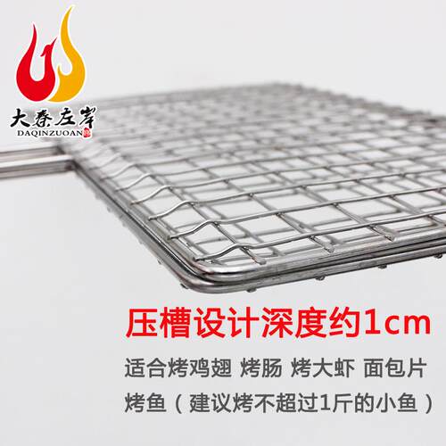 不锈钢烤鱼夹 户外烧烤工具304不锈钢食品级烧烤网夹拍子大号家用 - 图3
