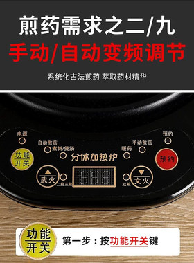 养生壶汤煲分体煲汤家用中药壶煎中医药房壶砂锅全自动定时预约