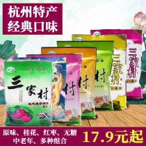 West Lake Lotus Root Pure Hangzhou Special Property Zhengzong 3 Village Lotus Root Powder Small Bag Loaded Breakfast Substitute Powder Hand Brewing Combination