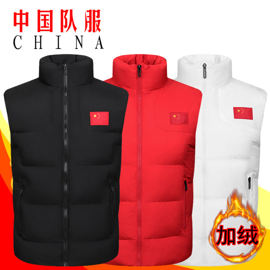 Chinese national team sports vest men and women autumn and winter training down cotton sports student vest personal trainer horse clip