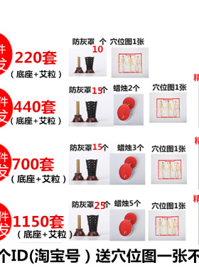 加粗正品通用聚能灸柱艾艾炙