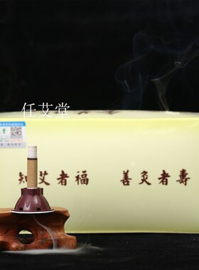 艾艾炙贴艾灸贴正品艾草温灸贴家用哎哎金艾贴艾灸贴全身通用散装