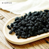 Flower dance chronicle Sichuan mulberry dry black mulberry-free water to drink ready-to-eat wild dried tea subs 180 gr