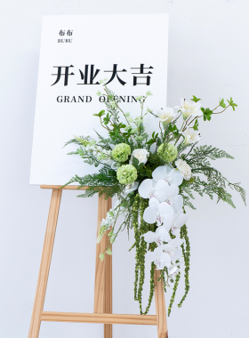 店面迎宾装饰展板花艺仿真花套装 欢迎展板定制橱窗布置成品假花
