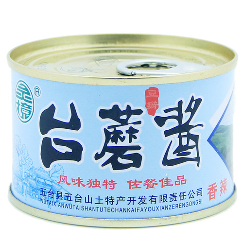 山西五台山特产灵境9罐原味香辣味台蘑酱香菇酱台磨酱拌饭酱包邮 - 图0