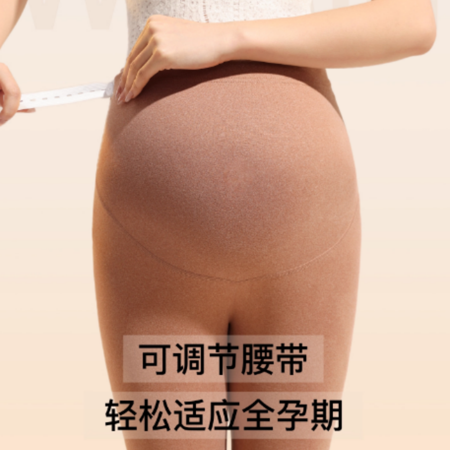 孕妇裤保暖裤加绒加厚冬季棉裤德绒发热托腹保暖线裤衬裤打底秋裤,淘宝优惠券,粉丝福利购,淘宝优惠卷