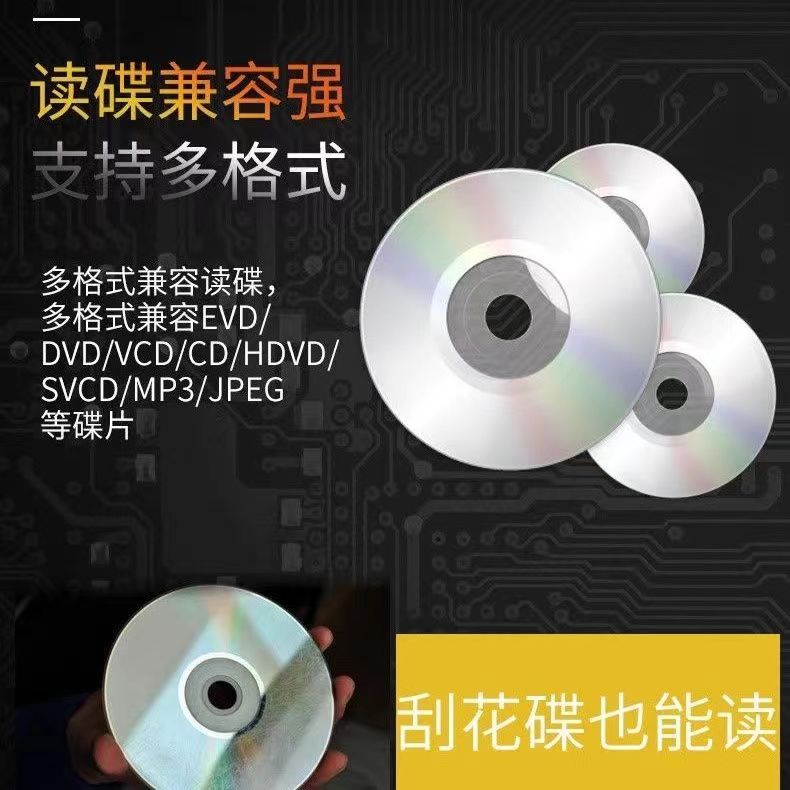 金正高清碟机DVD家用MP3戏剧VCD光盘播放机EVD高清影碟CD播放器 - 图1