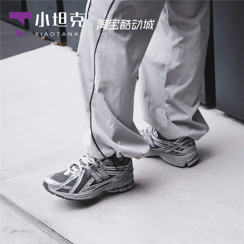 New Balance/NB男女情侣款液态银复古鞋休闲鞋运动鞋M1906REH/REE-图2