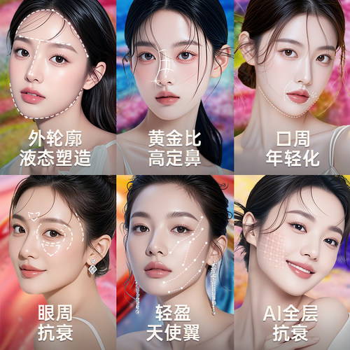 yestar艺星医疗美容 铂金瑞蓝玻尿酸 瑞蓝丽瑅 瑞瑅玻尿酸 填充 - 图0
