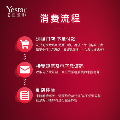 yestar艺星医疗美容 铂金瑞蓝玻尿酸 瑞蓝丽瑅 瑞瑅玻尿酸 填充 - 图2
