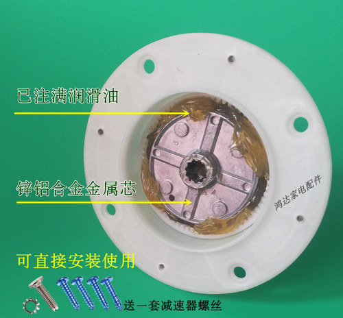 半自动通用海洗衣机尔减速器总成双桶变速器双缸齿轮箱1011方包邮 - 图2