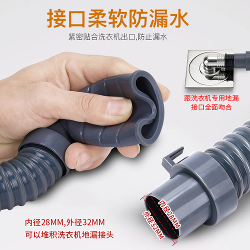 通用洗衣机排水管下水管弯头延长管伸缩软全自动波轮滚筒配件卡箍 - 图2