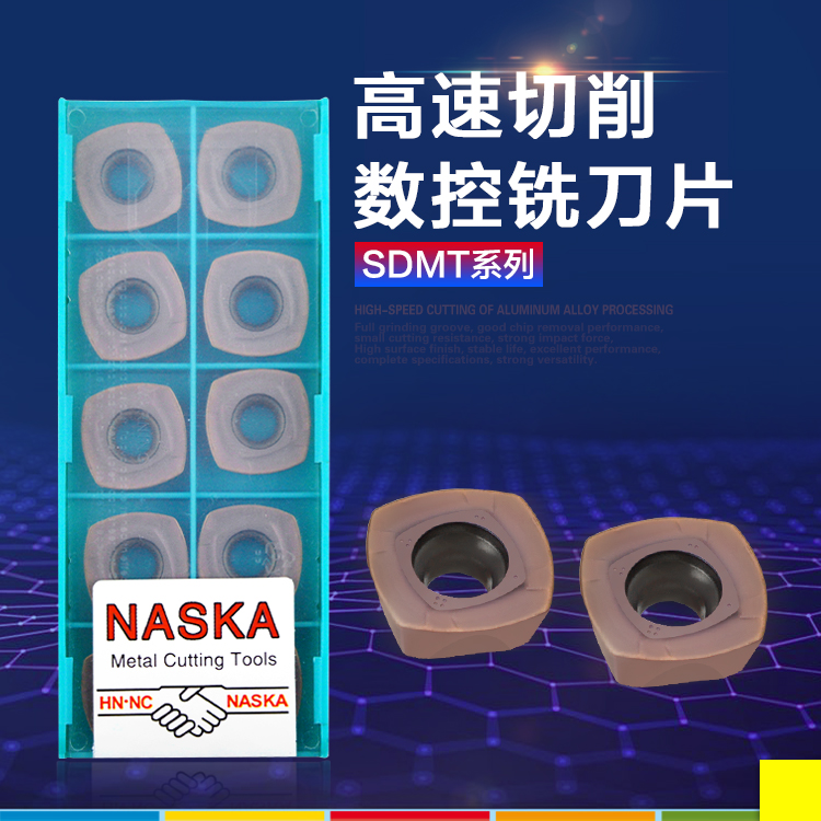 NASKA数控刀片SDMT1505ZDTN-R12 MP2045大进给不锈钢铣刀片铣刀粒 - 图0