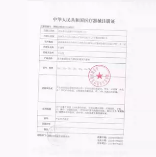 安奈雅医用胶原蛋白敷贴片/盒冷敷贴5非面膜官方正品,淘宝优惠券,粉丝福利购,淘宝优惠卷