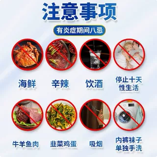 修正医用液体敷料正品男性私处洗液护理液喷剂生殖器喷雾,淘宝优惠券,粉丝福利购,淘宝优惠卷