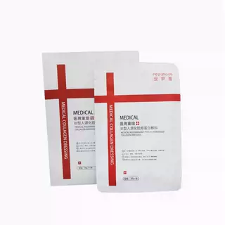 安奈雅医用胶原蛋白敷贴片/盒冷敷贴5非面膜官方正品,淘宝优惠券,粉丝福利购,淘宝优惠卷