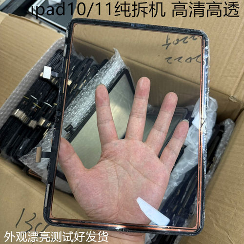 纯原装拆机iPad7 8 9触摸a2197 2270 2602 2696外屏10代11a16手写 - 图0