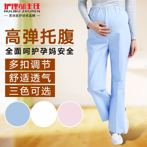 Униформа медсестры, штаны, белая летняя летняя одежда, хлопковая комфортная униформа врача для работы с поддержкой живота