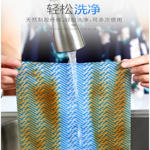 3M思高家用无纺布吸油吸水去污天然环保干湿加厚一次性懒人抹布 - 图1