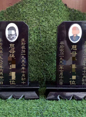汉白玉小灵牌位刻字牌祠堂