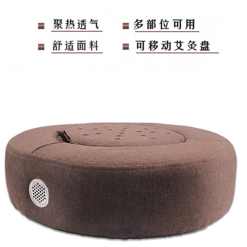 坐灸仪家用艾灸垫宫寒臀部艾灸蒲团坐垫坐灸凳仪器全身养生仪灸盒 - 图1