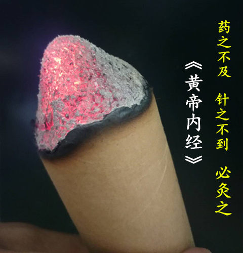 靳艾条五年陈艾李时珍纯艾灸条6cm正品包邮特级南阳家用艾柱艾草 - 图2
