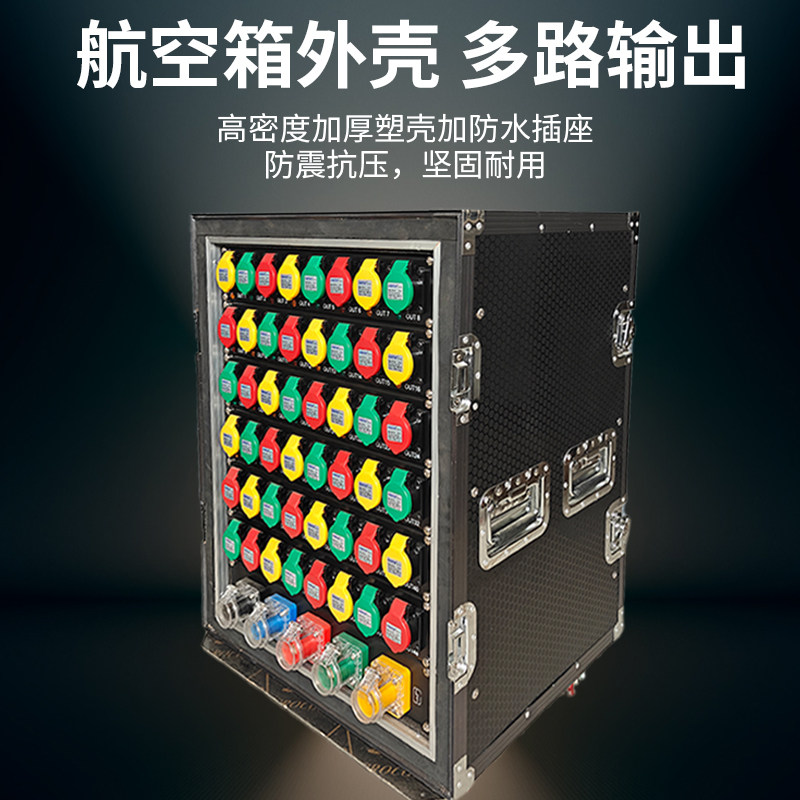 舞台电源箱演出灯光音响电源配电箱6路12路24路36路48路直通箱,淘宝优惠券,粉丝福利购,淘宝优惠卷
