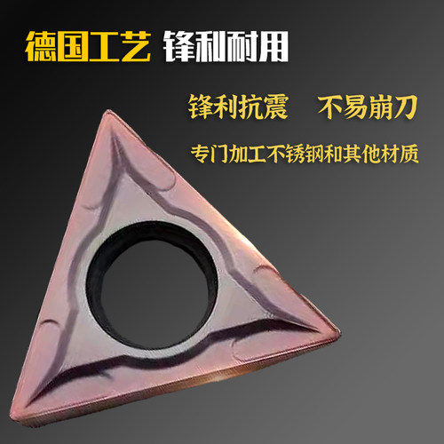 倒角机刀片三角形刀粒TCMT080204高硬质合金45度C角钨钢不锈钢铣 - 图1
