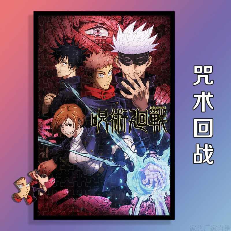 咒术回战宝宝 新人首单立减十元 22年5月 淘宝海外 咒术回战宝宝 新人首单立减十元 22年5月 淘宝海外