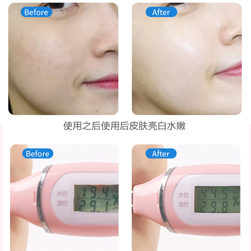 正品韩国laneige水凝凝肌补水 九份市集海外面部护理套装