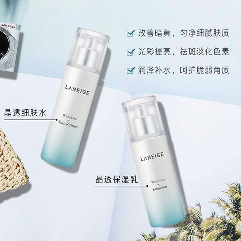 韩国正品laneige /兰芝水光水乳 九份市集海外面部护理套装