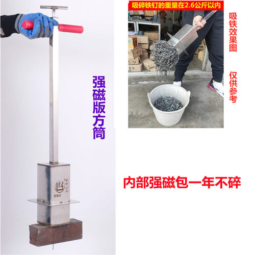 专用方形稀土钕强磁垂直吸铁器伸缩自动脱落碎铁废品站工厂吸碎铁 - 图2
