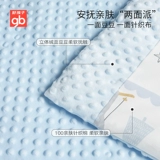 Детское хлопковое одеяло для детского сада, увеличенная толщина