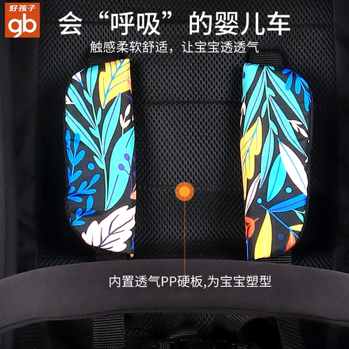 Сверхлегкая складная детская коляска с сидением, можно сидеть и лежать