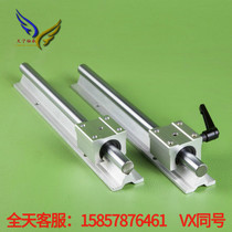 SBR with seat optical axis rail slider slide rail slide SBR12 16 20 25 30 30 push table saw guide
