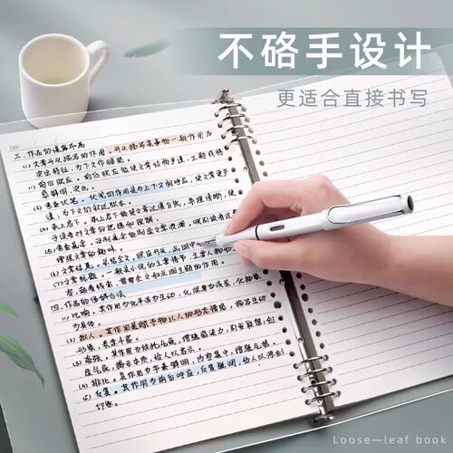 得力A5活页本笔记本子记录本简约不硌手可拆卸考研横线本替芯厚活页纸学生用B5活页夹a4线圈错题本子初高中生 - 图0