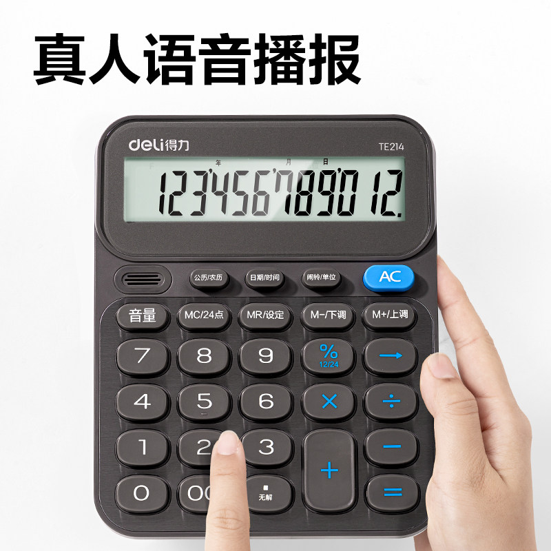Deli voice calculator human voice office use